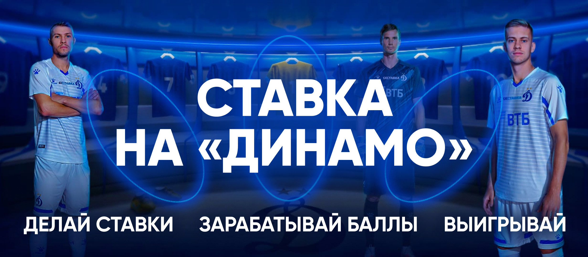 Приз от 1хСтавка.