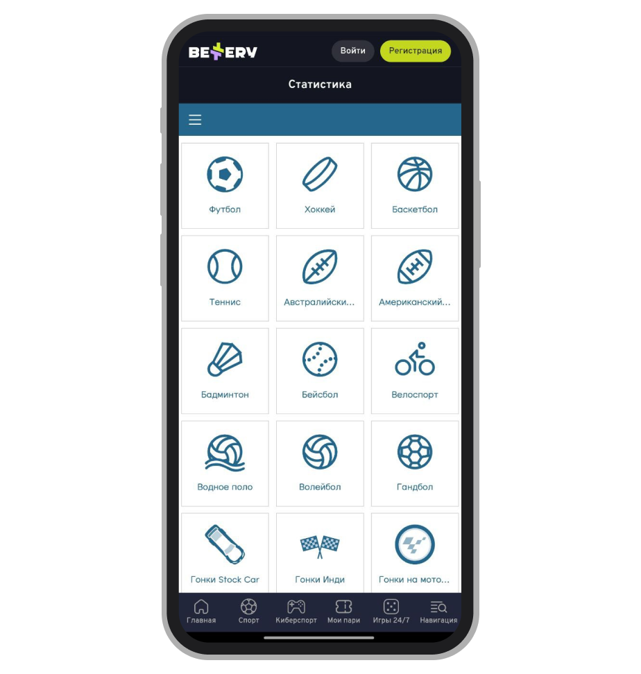 Раздел со статистикой