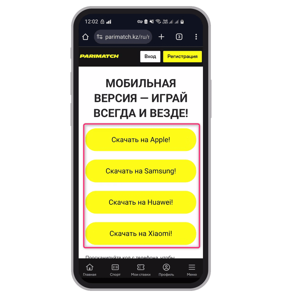 Доступные программы