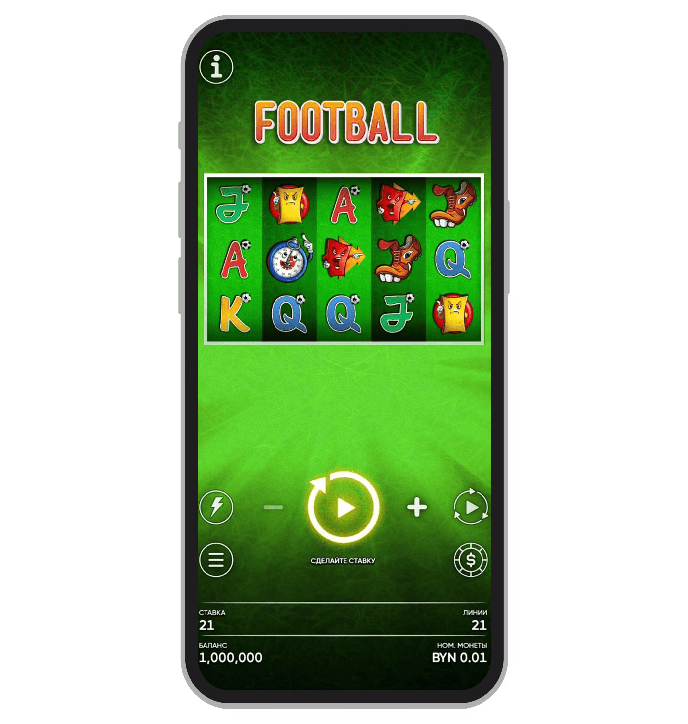 Демо Football