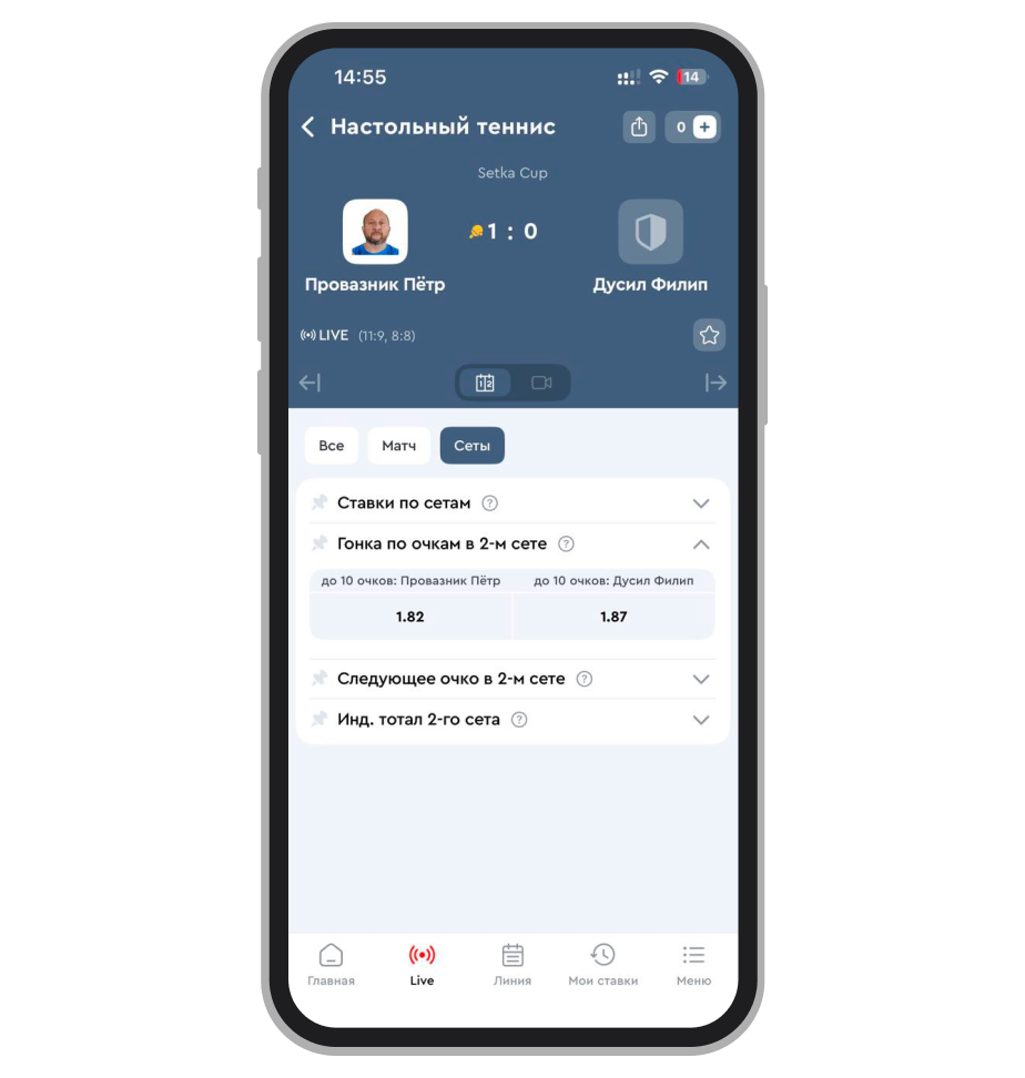 Гонка по очкам