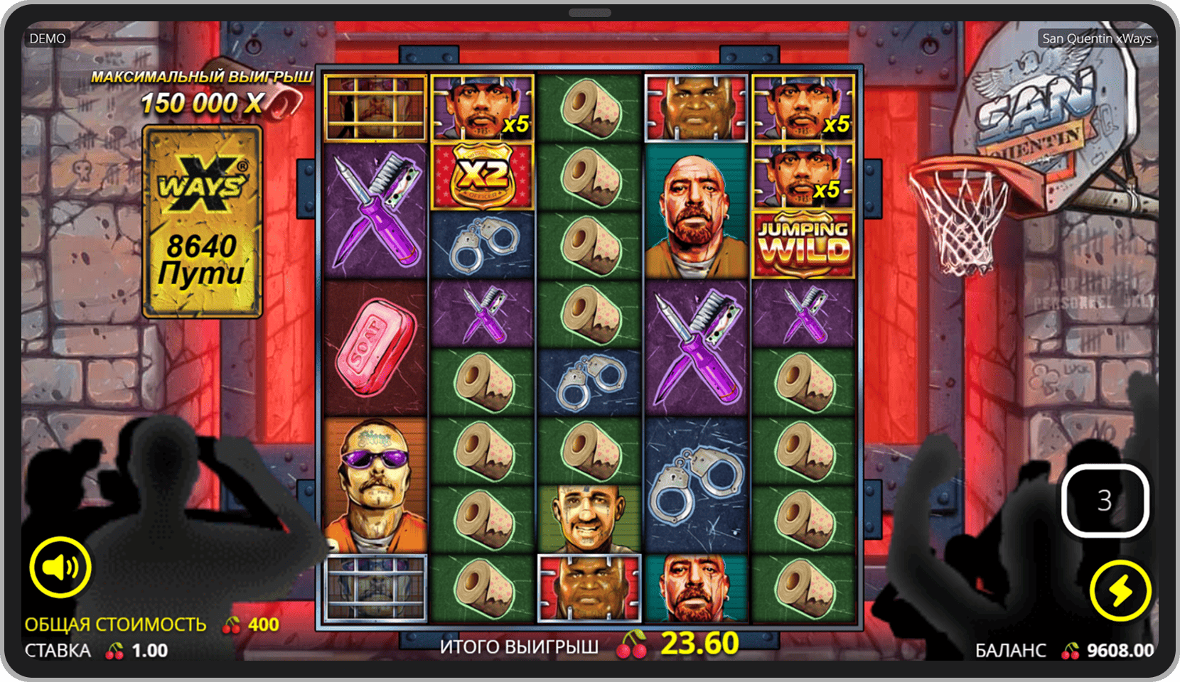 Бонусный режим