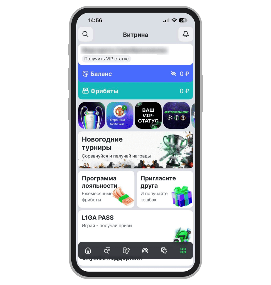 Вход в личный кабинет