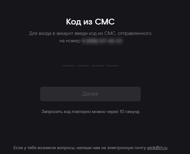 на каком канале показывают винкс. Смотреть фото на каком канале показывают винкс. Смотреть картинку на каком канале показывают винкс. Картинка про на каком канале показывают винкс. Фото на каком канале показывают винкс