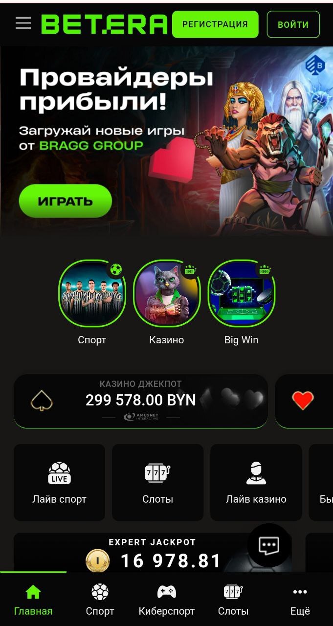 Приложение на Android