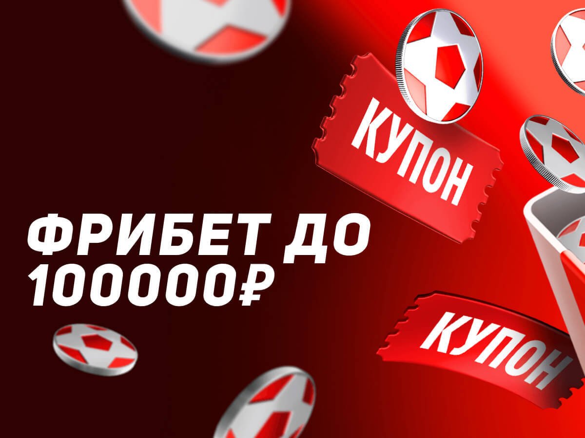 Розыгрыш от Leon 100000 ₽.