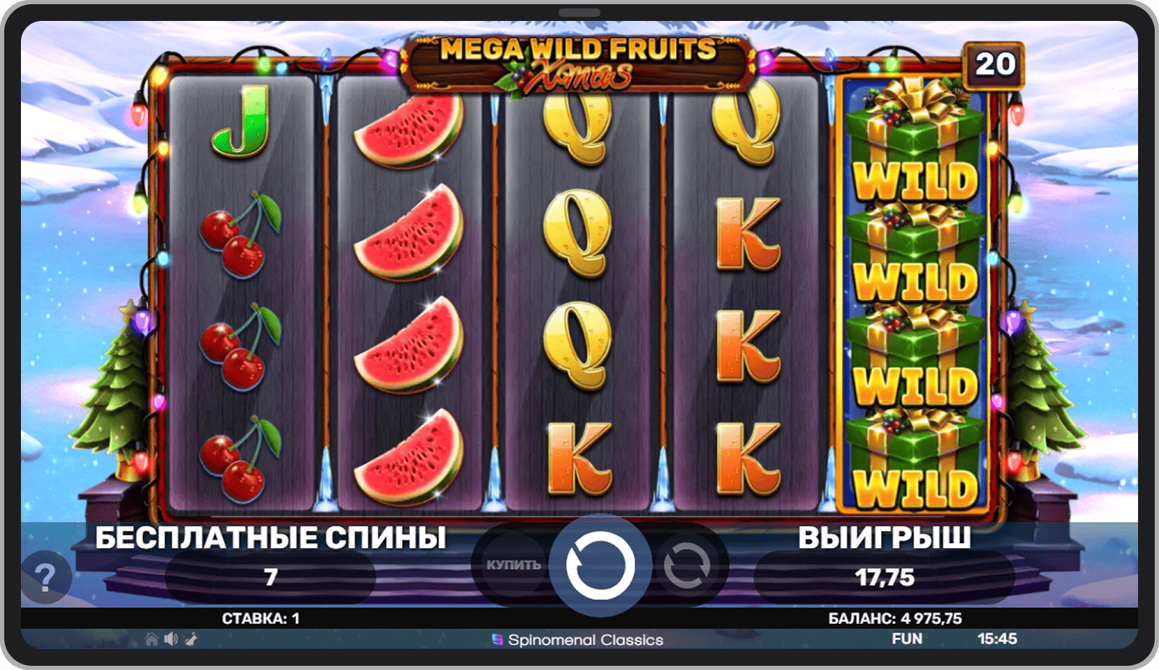 Бонусный режим