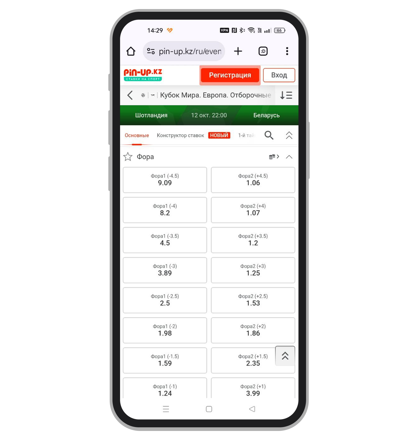 Вариативность для форы