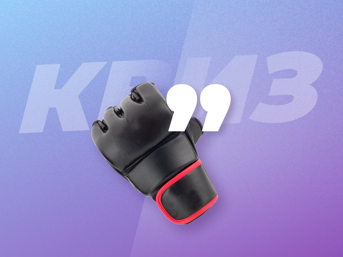 Legalbet.ru: Убойный квиз: продолжите легендарную фразу Александра Емельяненко.