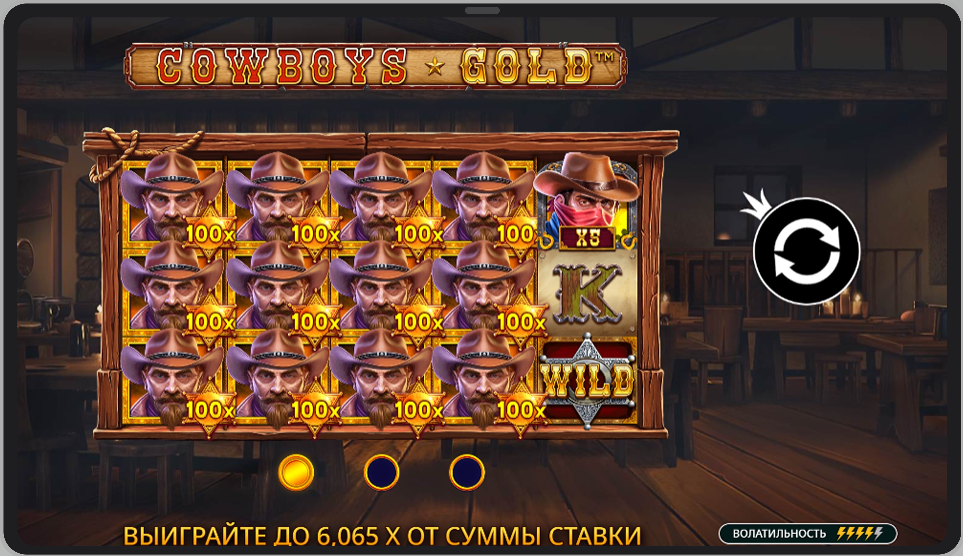 Страница Cowboys Gold