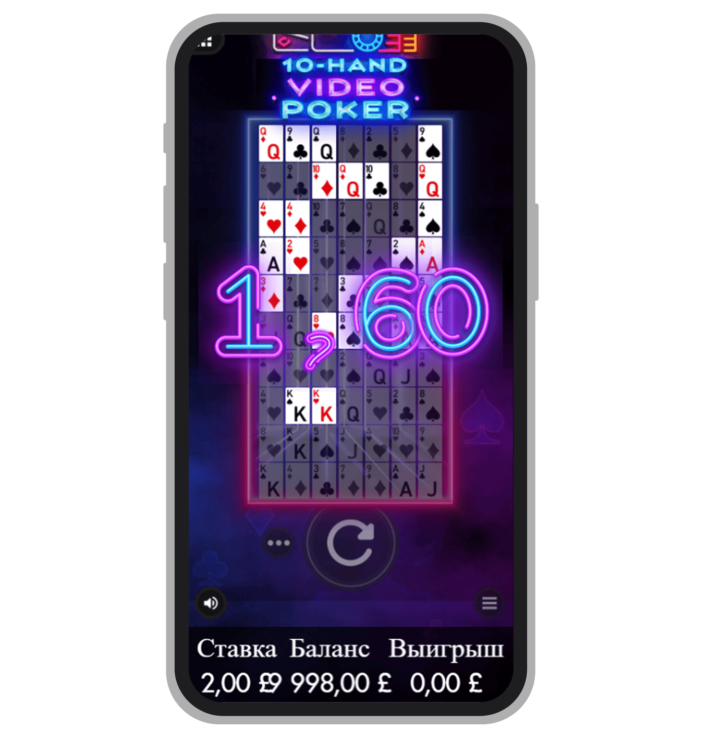10-Hand Video Poker