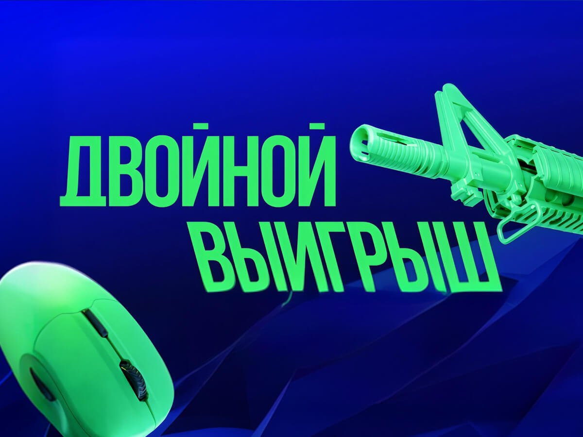 Фрибет от Лига Ставок 2500 ₽.