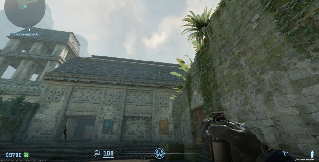 Смок на мид со стороны защиты