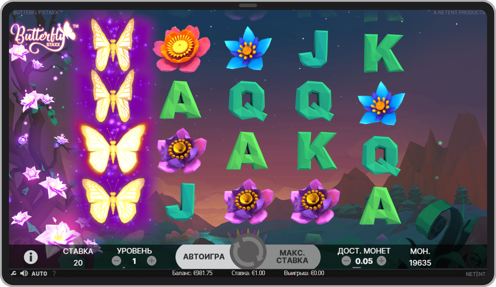 Режим респина