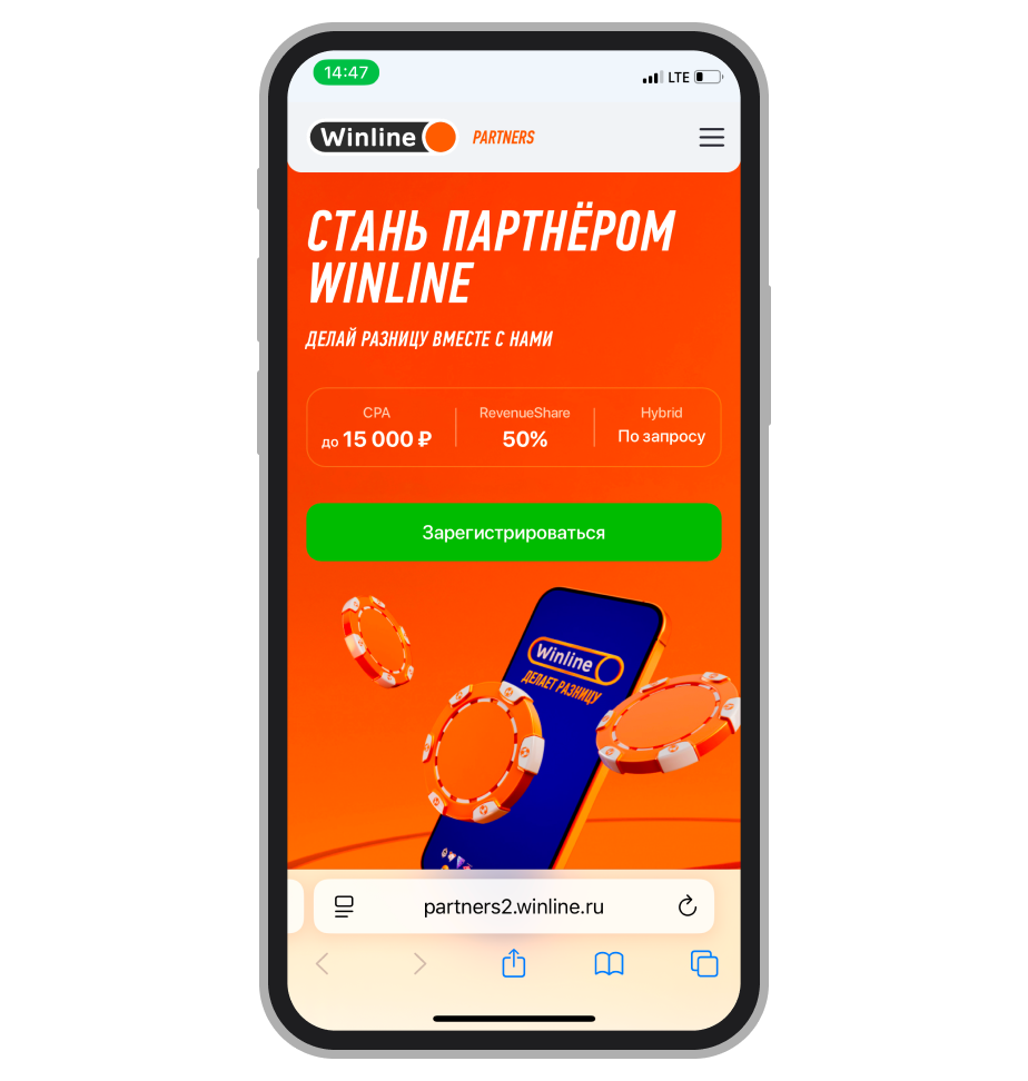 Кнопка «Зарегистрироваться» на стартовой странице