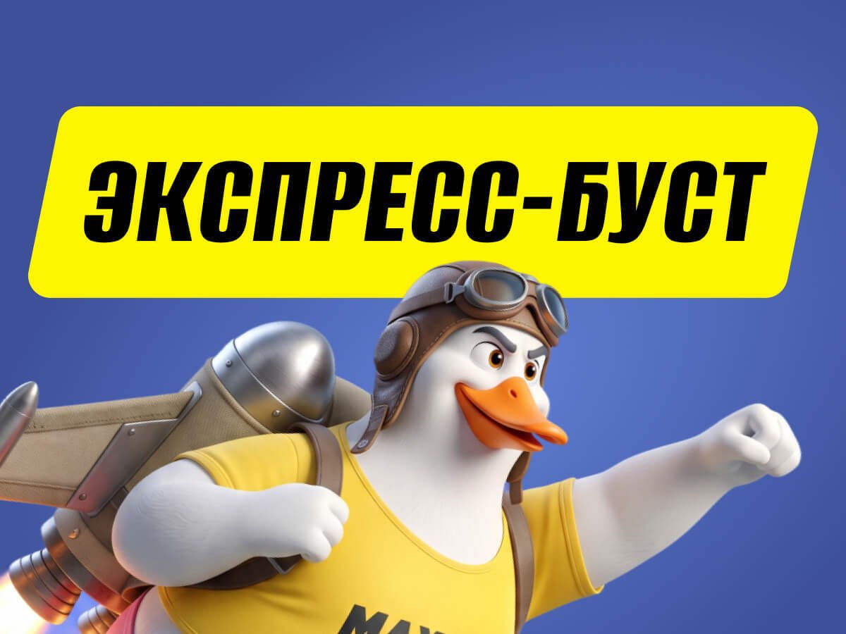 Фрибет от Maxline 5000 руб..