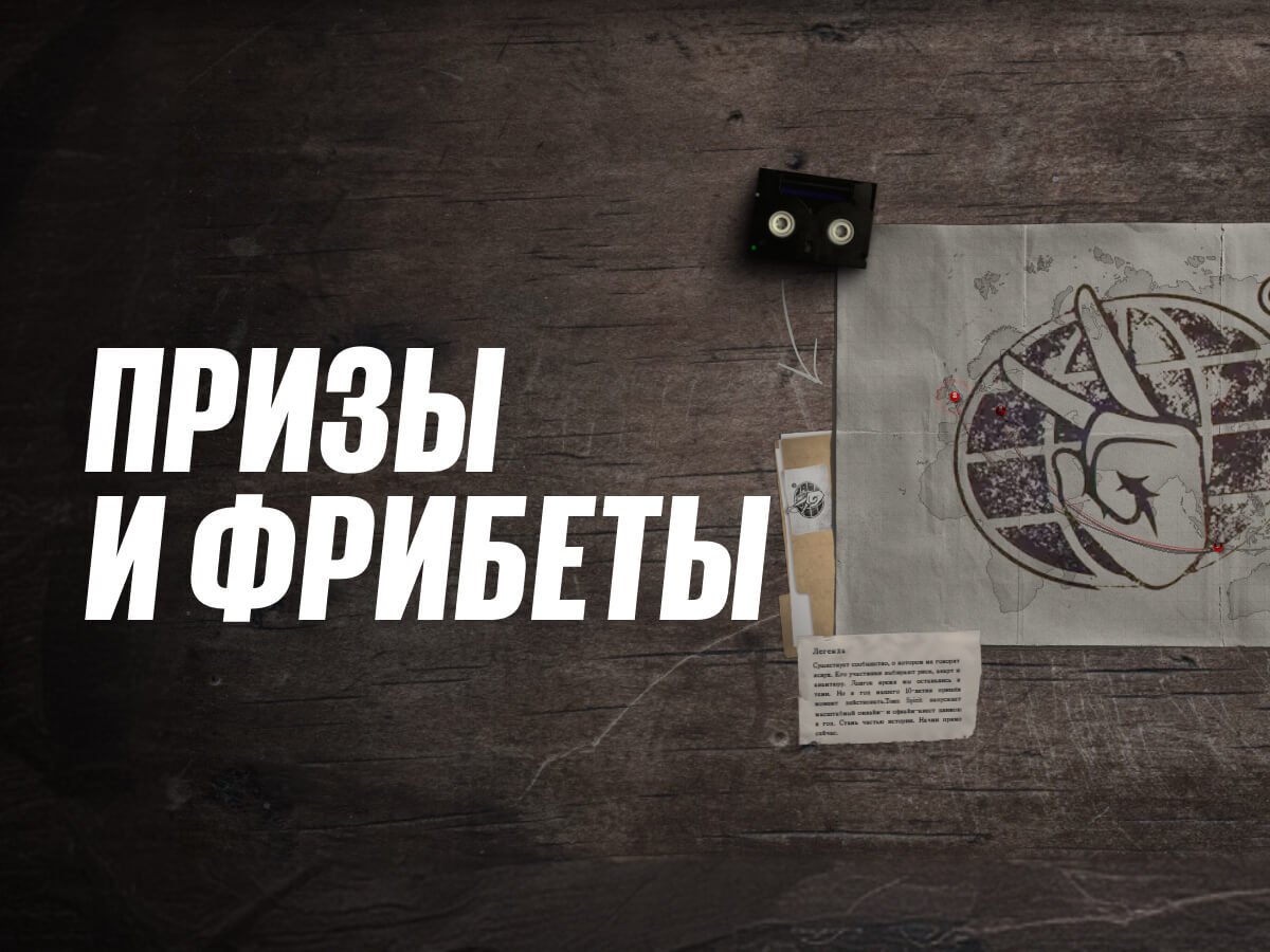 Фрибет от BetBoom 100000 ₽.