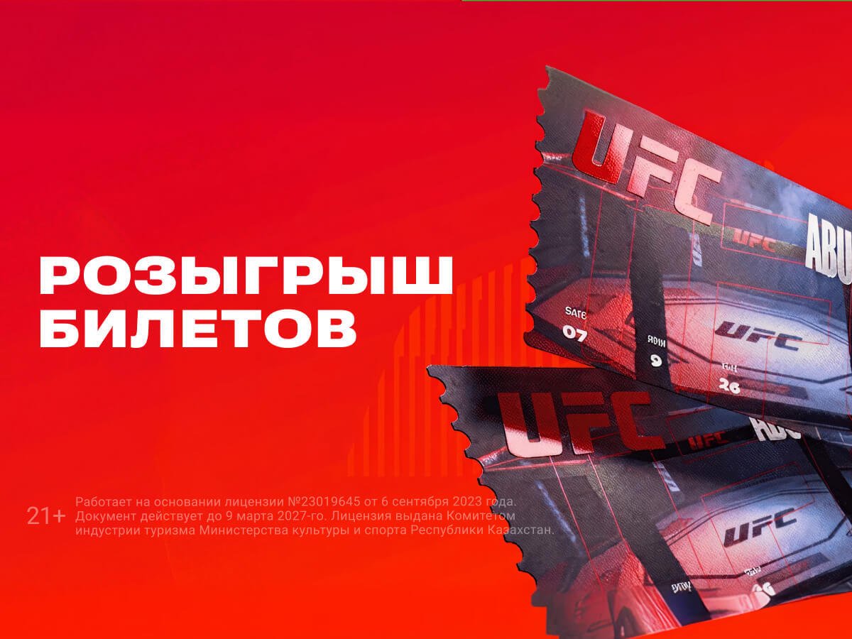 Фрибет от OLIMPBET 2000000 ₸.