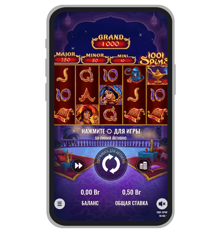 Интерфейс игры