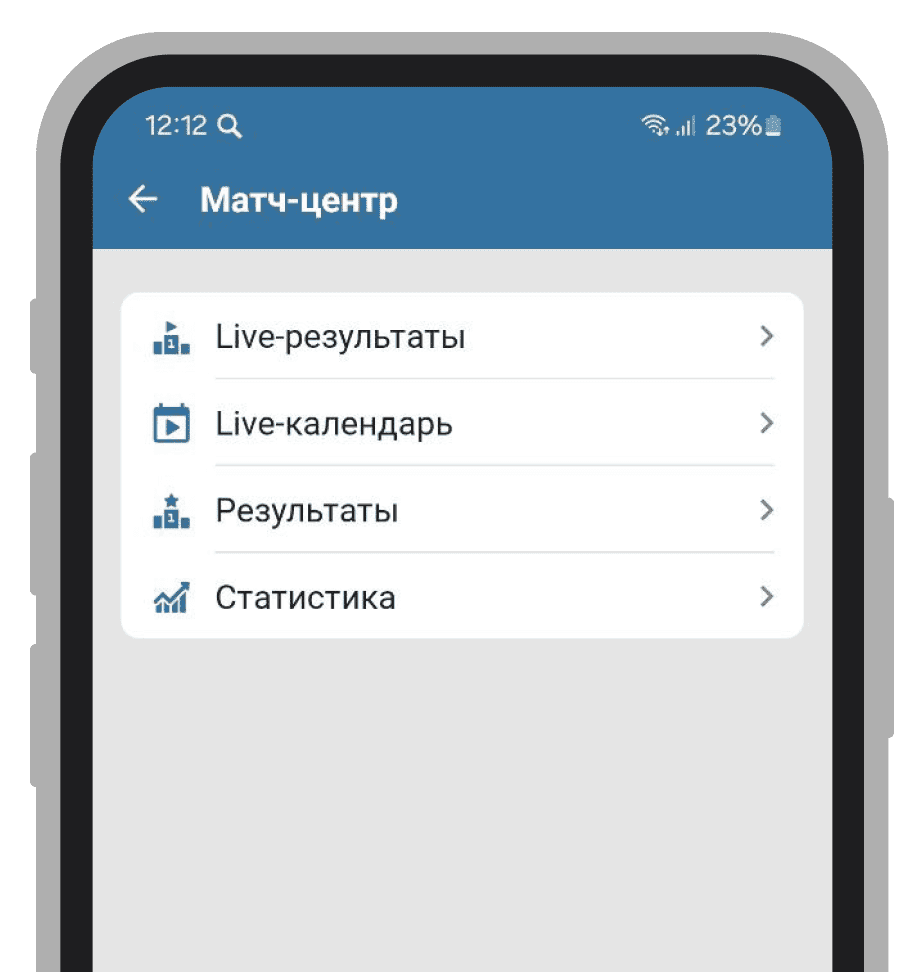 Меню матч-центра