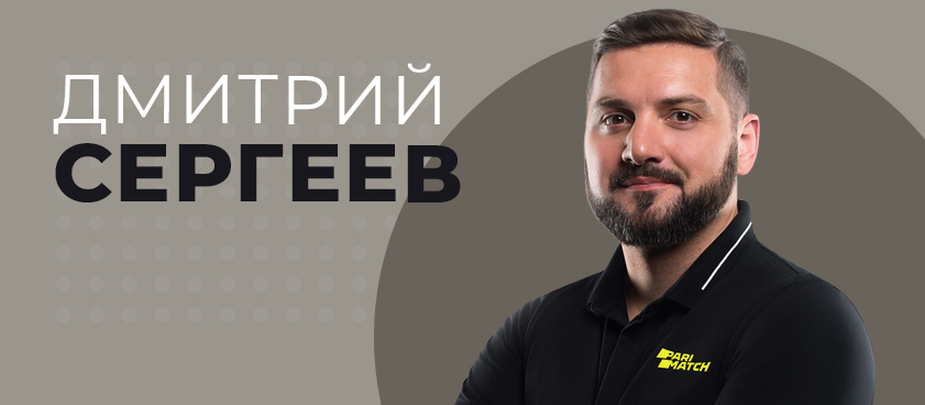 Дмитрий Сергеев: «Легализацию беттинга в Узбекистане отложили до лета 2021 года»