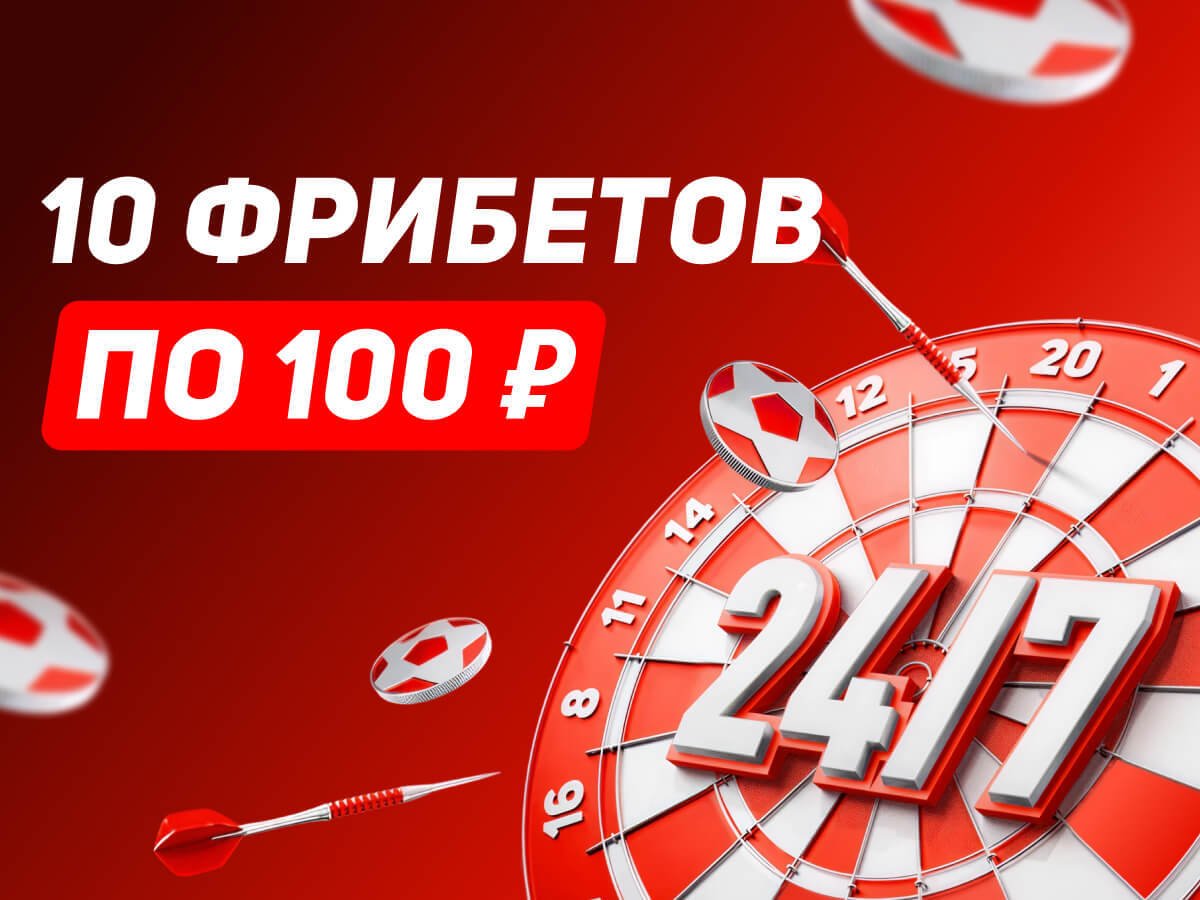 Фрибет от Leon 1000 ₽.