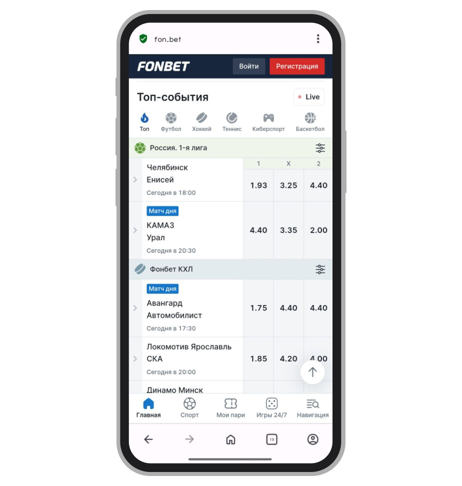 Вкладка Топ на главной странице
