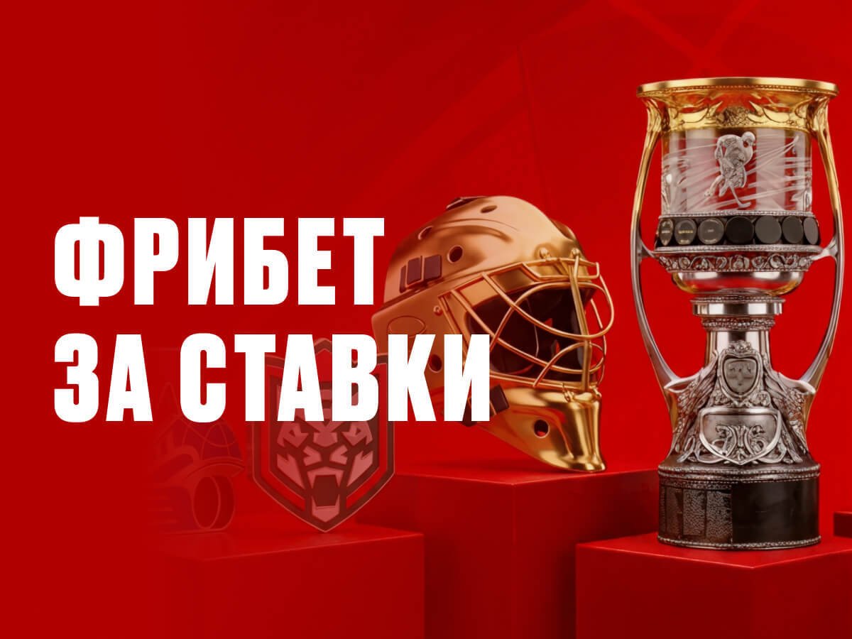 Фрибет от OLIMPBET 500 ₽.