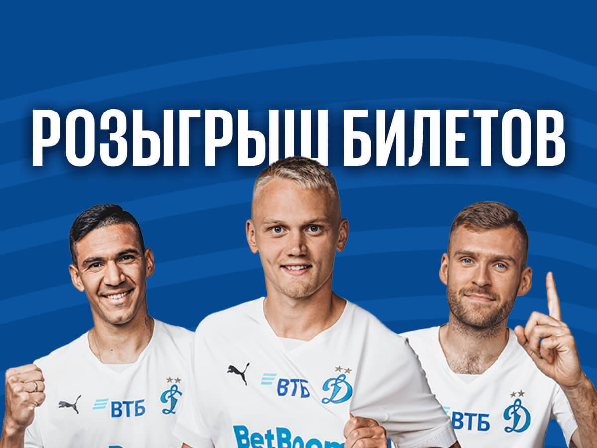 Приз от BetBoom.