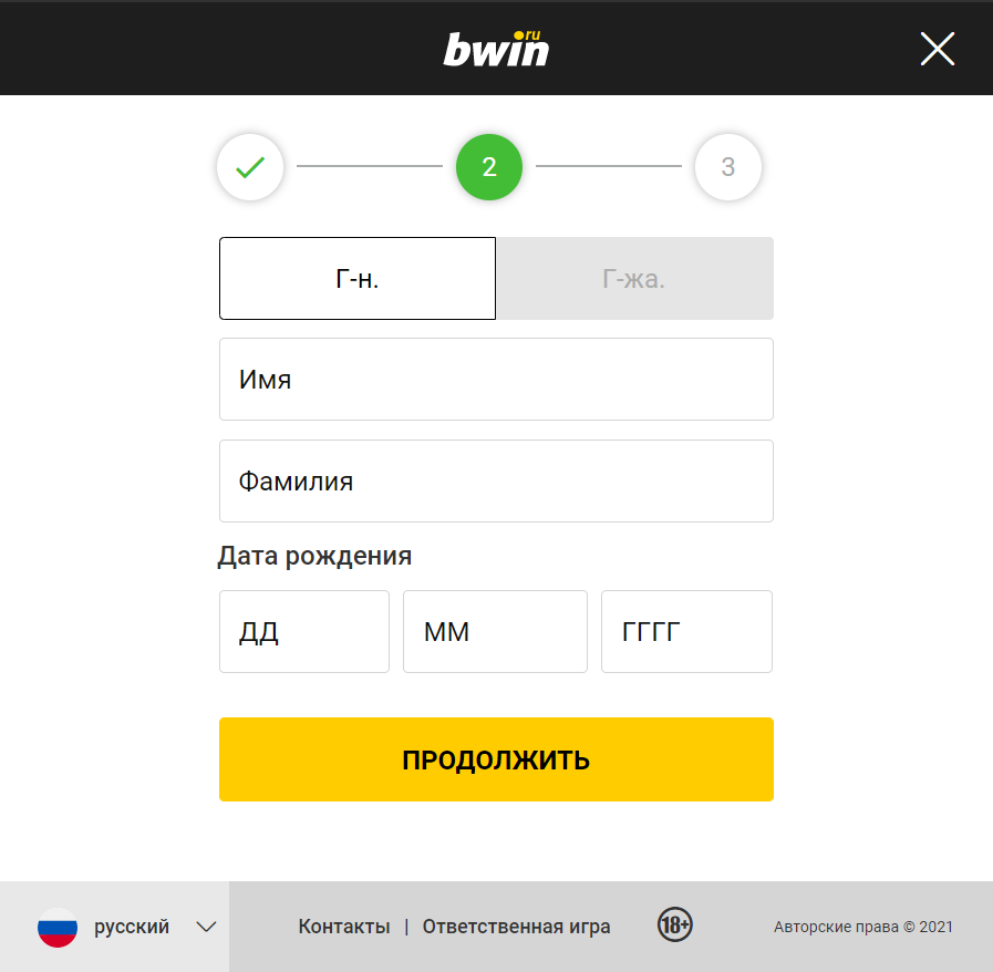 Букмекерская контора bwin регистрация скачать игровые автоматы.jar