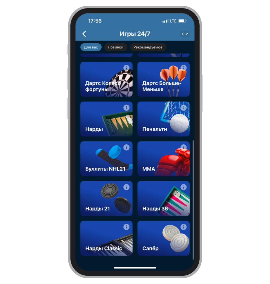 Список быстрых игр