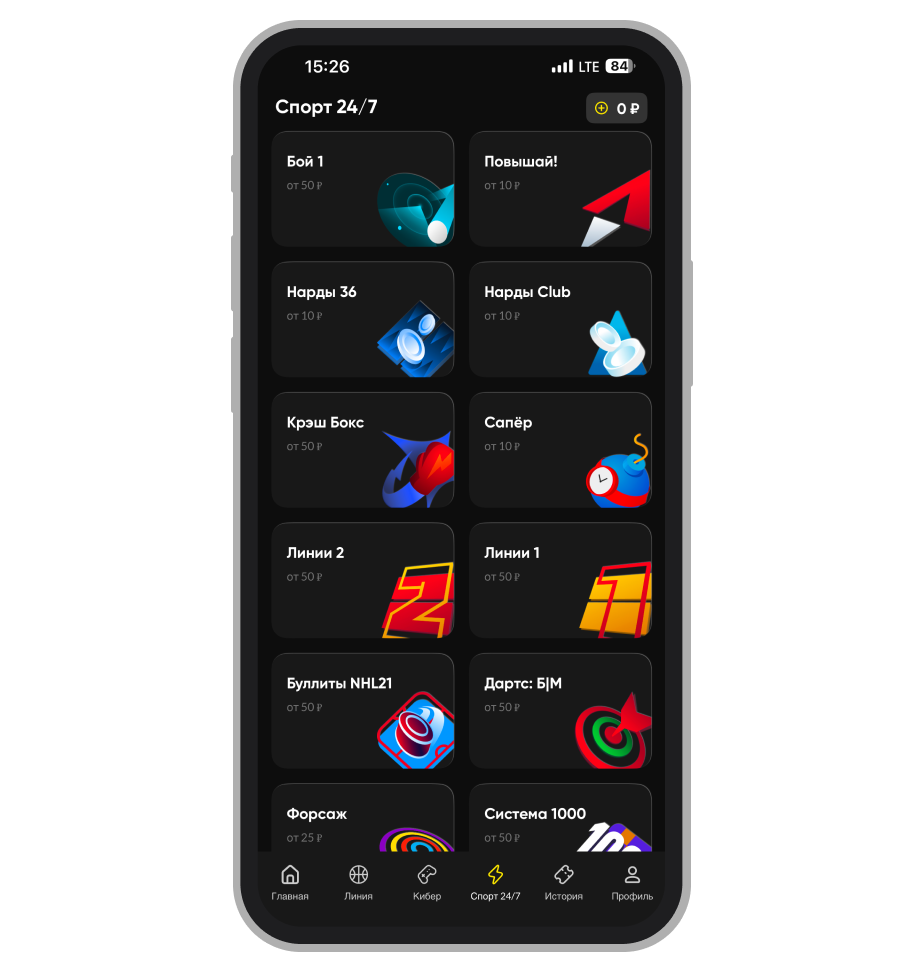 Прочие быстрые игры BetBoom