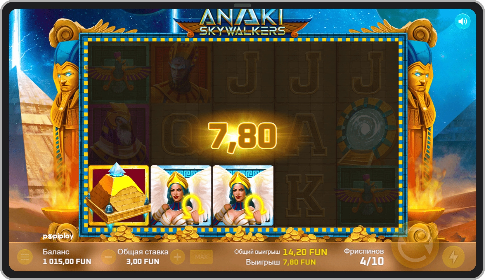 Бонусный режим