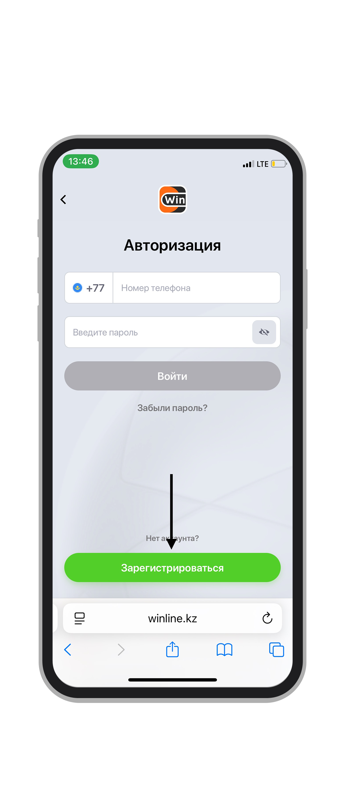 Страница регистрации