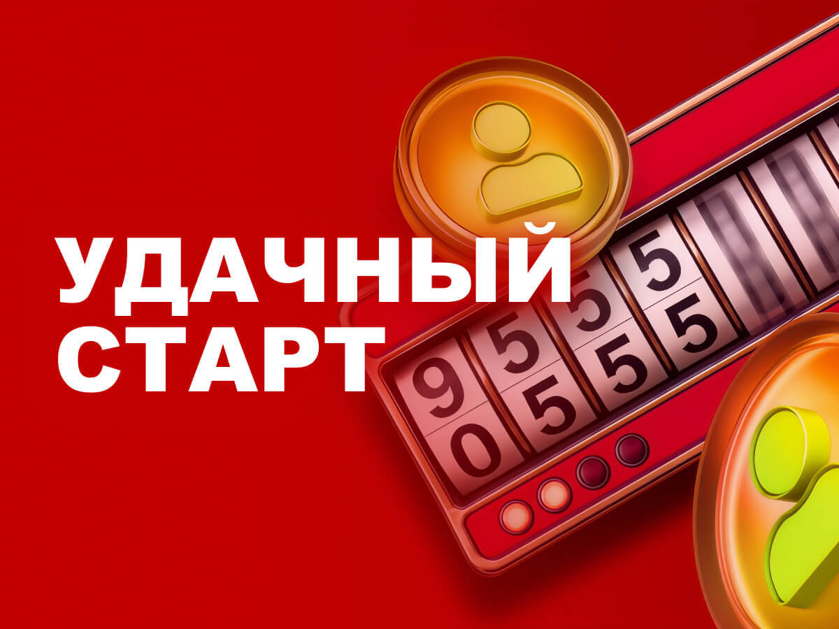 Фрибет от Марафон 100000 ₽.
