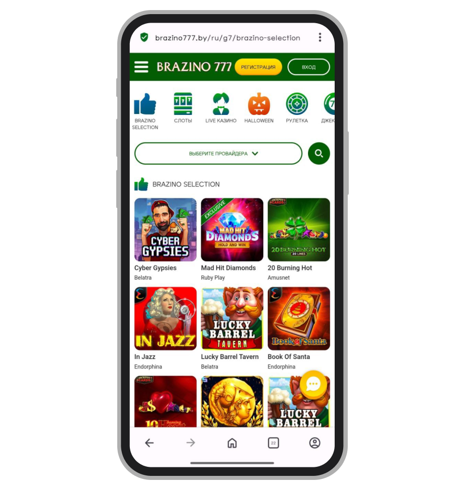 Главная страница казино Бразино777