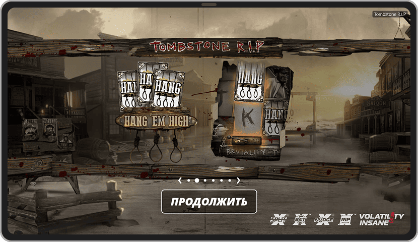 Заставка
