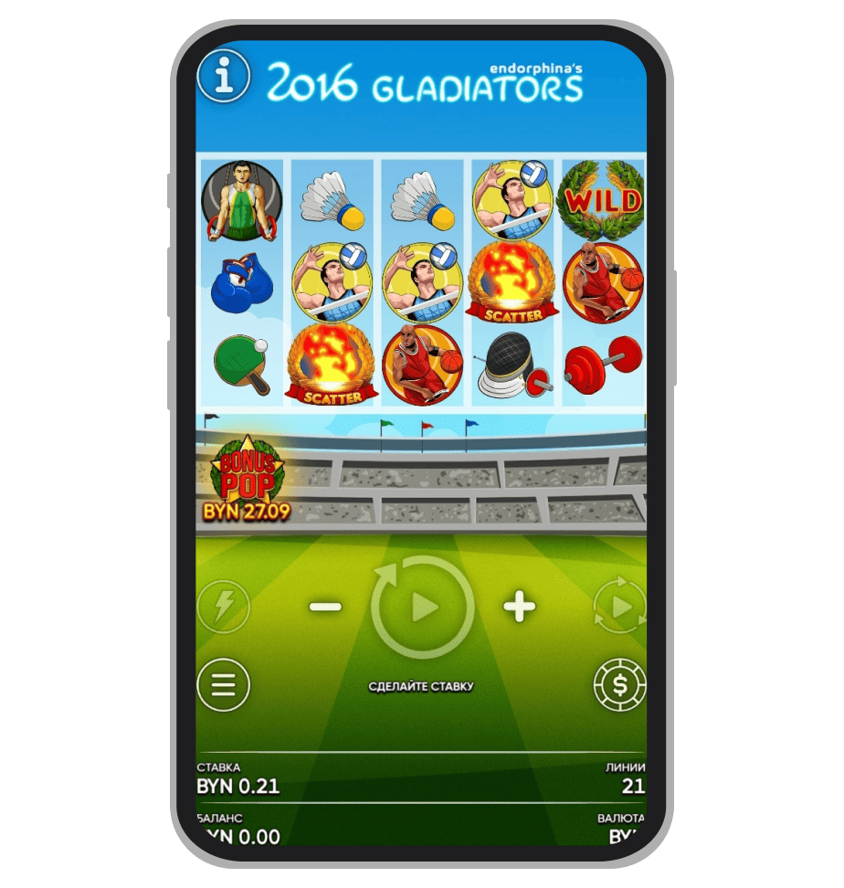Видеослот 2016 Gladiators
