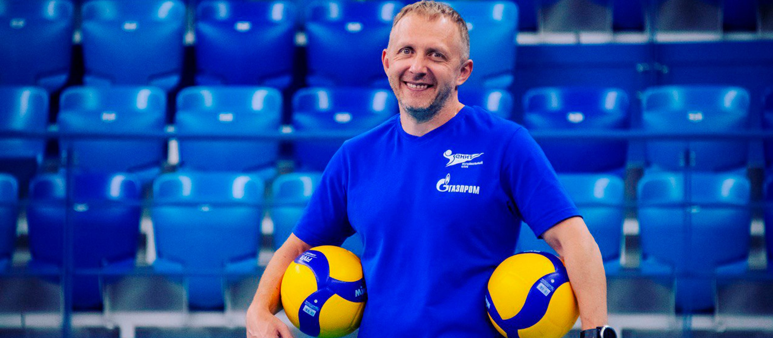 Андрей Стреков: «Иногда с волейболистками трудно — боятся, что у них вырастут большие бицепсы»