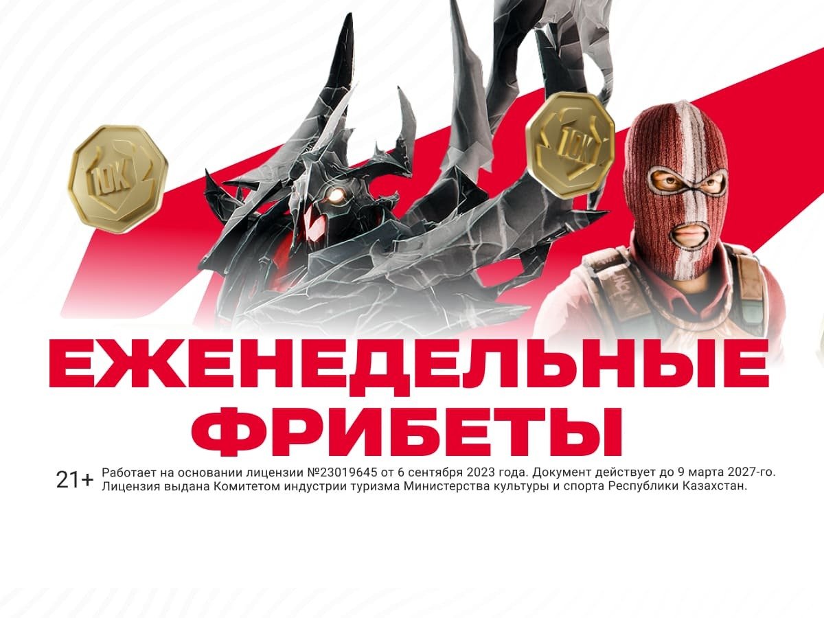 Фрибет от OLIMPBET 10000 ₸.