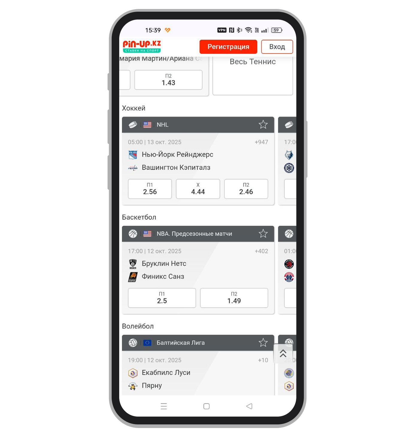 Разнообразие рынков для НХЛ