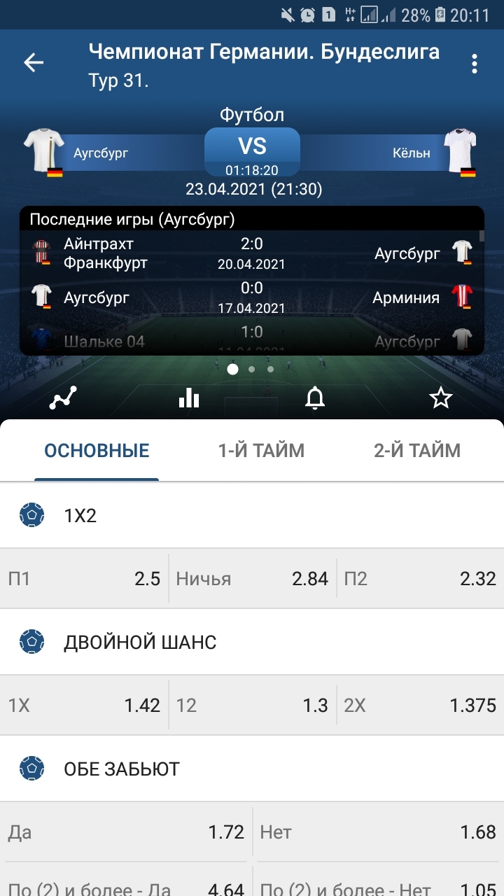 Ставки онлайн на русском Ставки онлайн на русском ставки на спорт онлайн самара