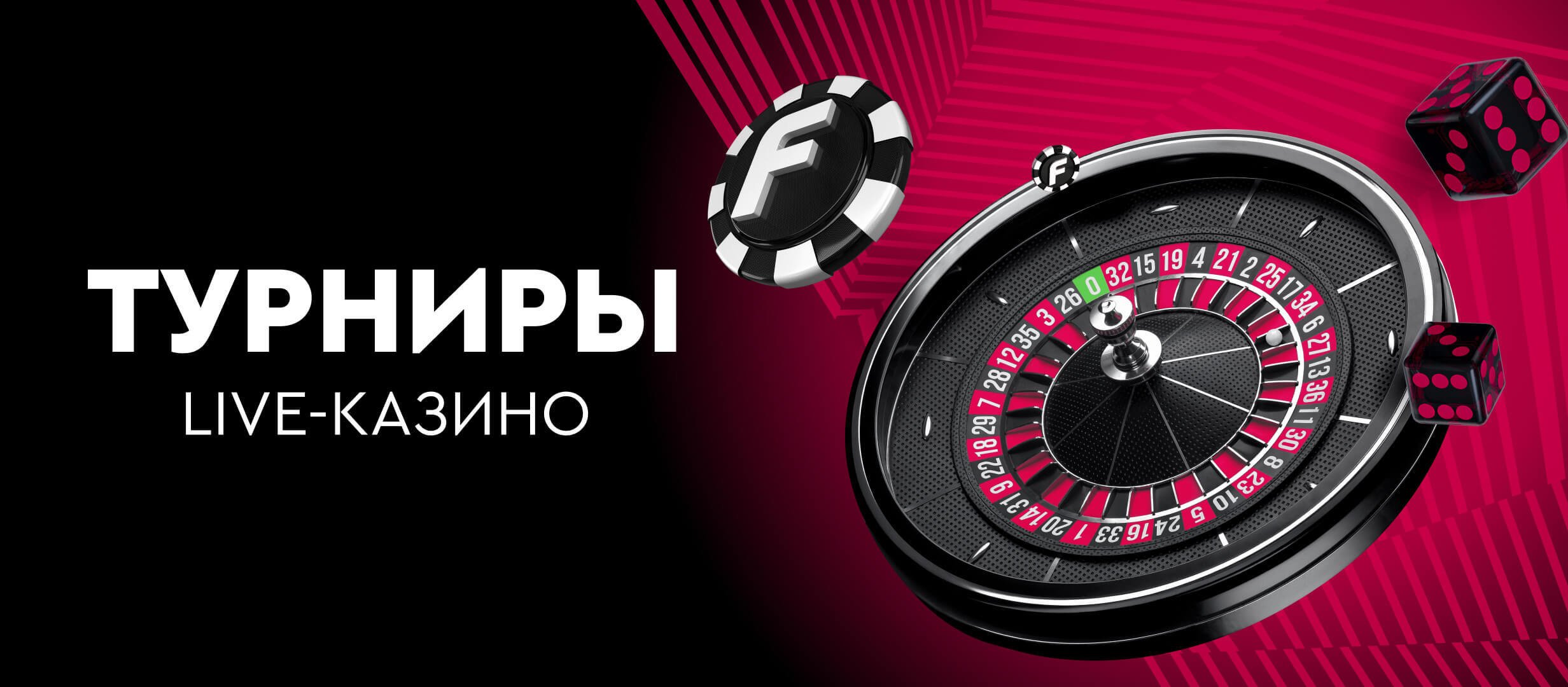 Кеш-бонус от  1500 руб..