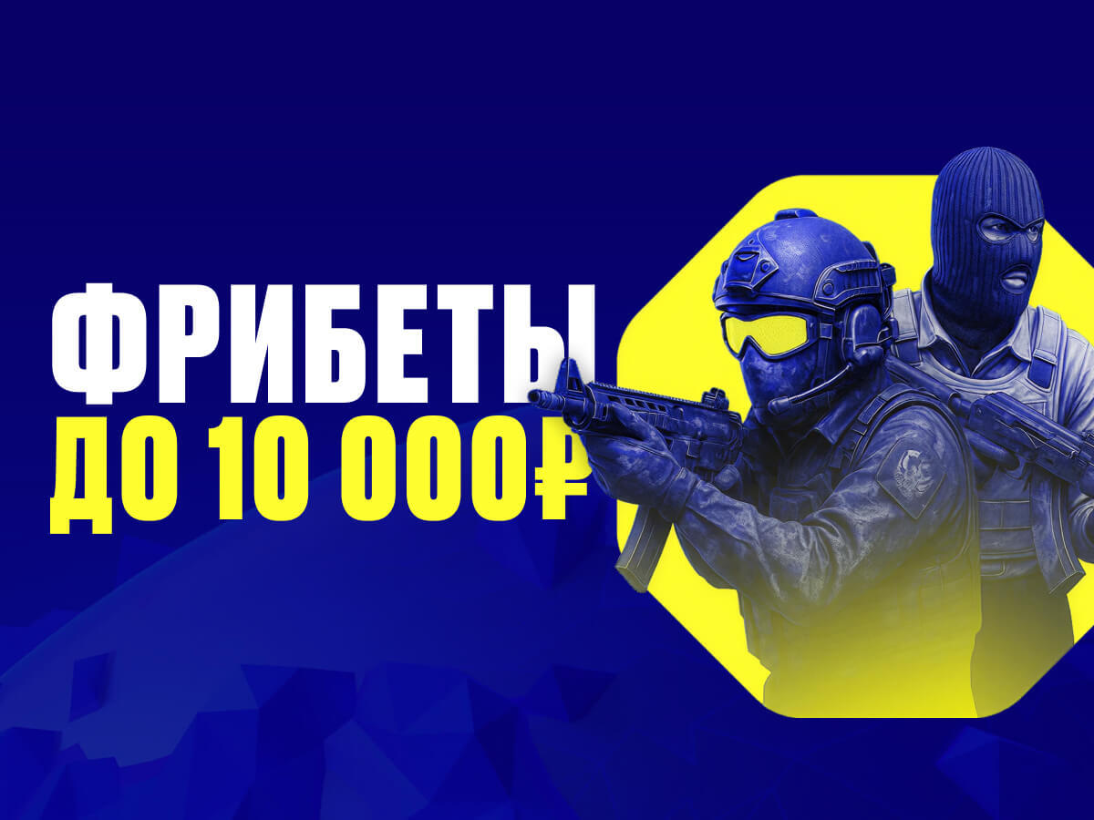 Фрибет от OLIMPBET 10000 ₽.