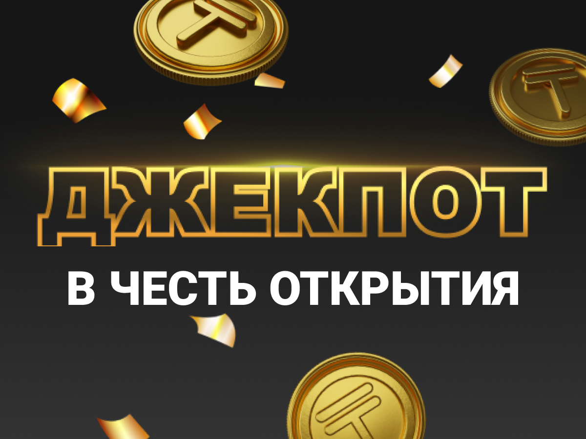 Бонусы букмекеров для казахстана обзор букмекера 1xbet