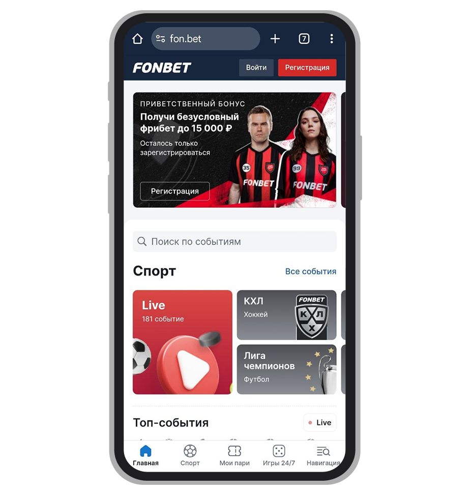 Основная страница