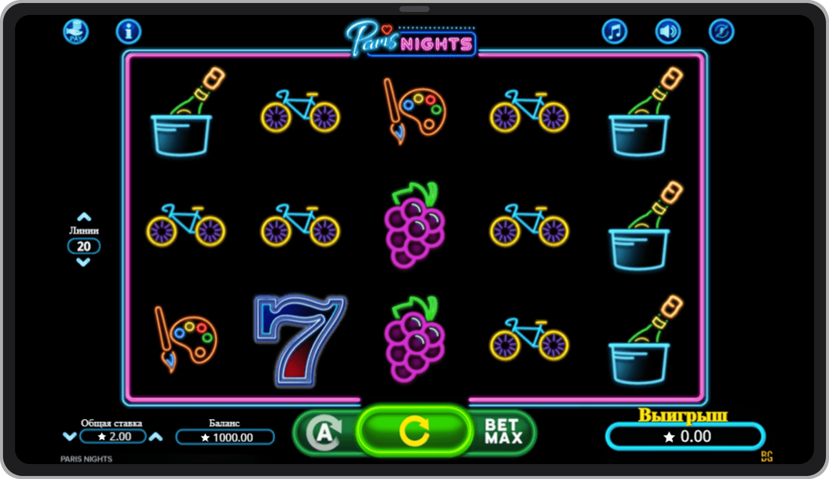 Основная игра 