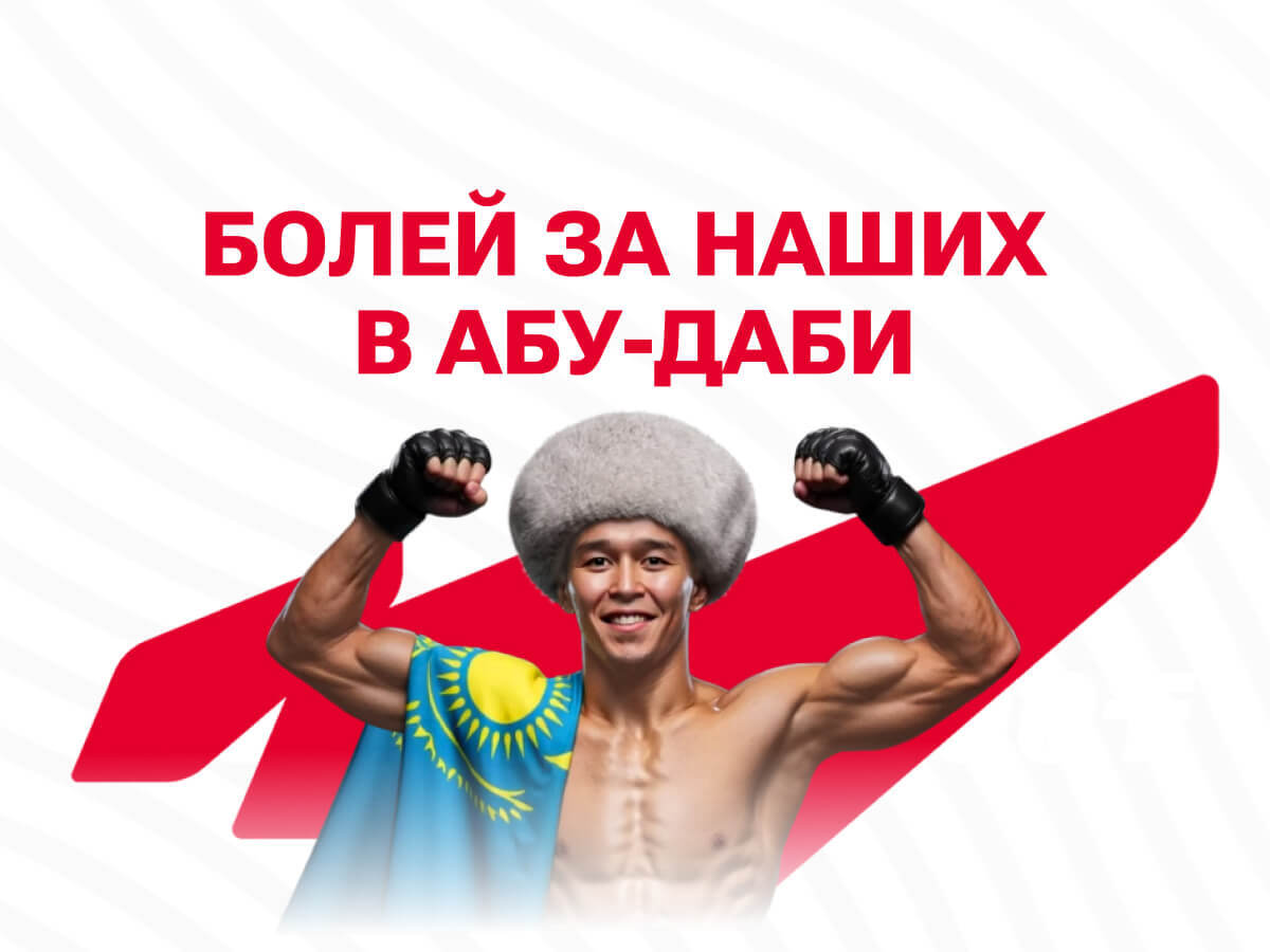 Розыгрыш от OLIMPBET 100000 ₸.