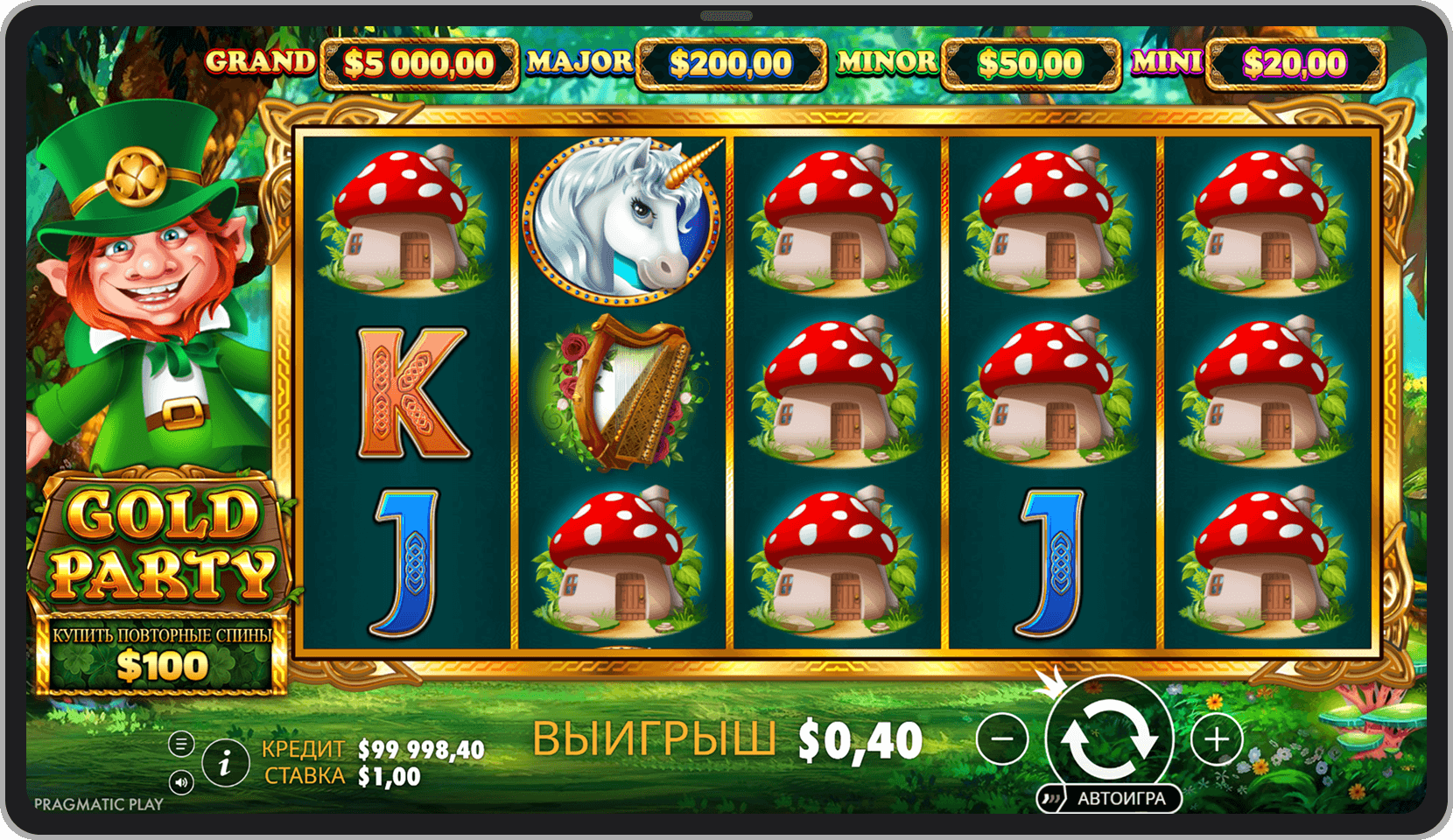 Основная игра