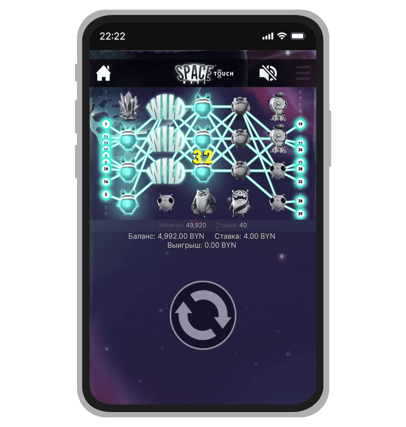 Space Wars